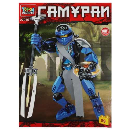 Конструктор Синий самурай 89 дет.