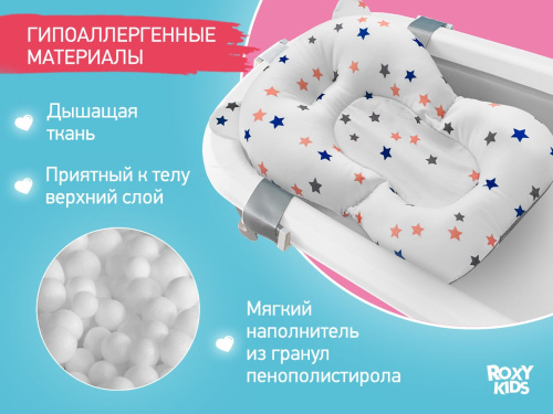 Ванночка Roxy Kids складная (серый)