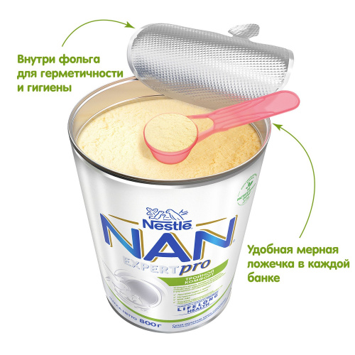 Смесь молочная NAN Тройной комфорт 800 г с 0 месяцев