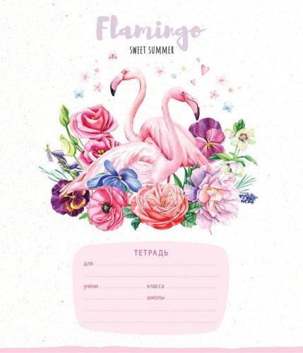 Тетрадь 12л. линия ArtSpace Рисунки. Tropical fantasy