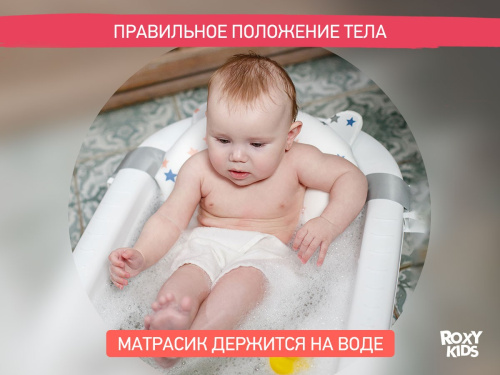 Ванночка Roxy Kids складная (серый)