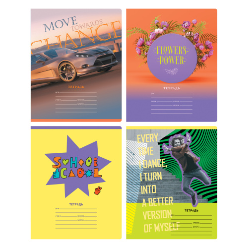 Тетрадь линия 12л. BG Super Mix-16