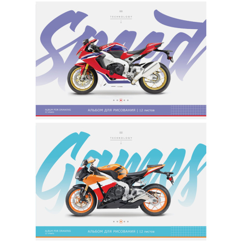 Альбом для рисования 12л. ArtSpace Техника. For speed