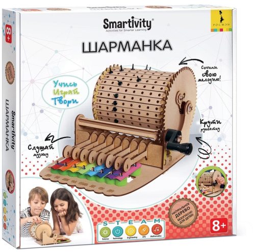 Конструктор музыкальный Шарманка