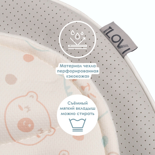 Стульчик для кормления iLovi Safety (Grey)