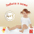 Подгузники Huggies Elite Soft 1, 20шт