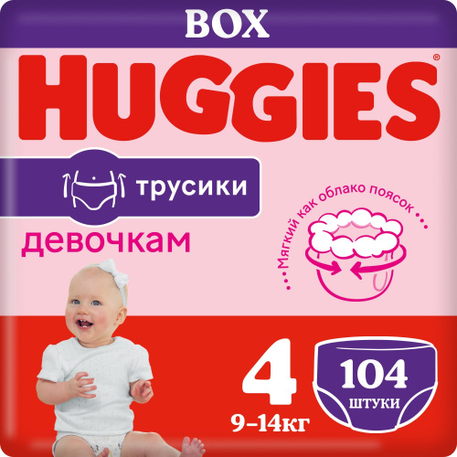 Трусики Huggies Ultra Comfort Girl 4 Disney Box