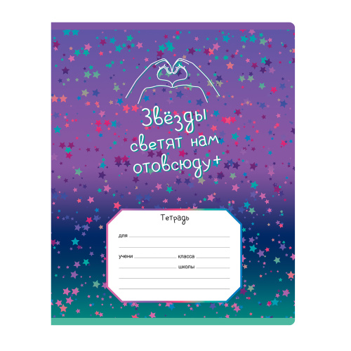 Тетрадь линия 24л. BG Star