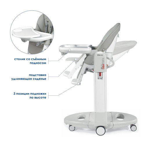 Стульчик Tatamia Peg Perego Follow Me Wonder (Grey)