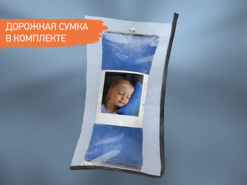 Подушка дорожная Roxy Kids (лазурно-синий)