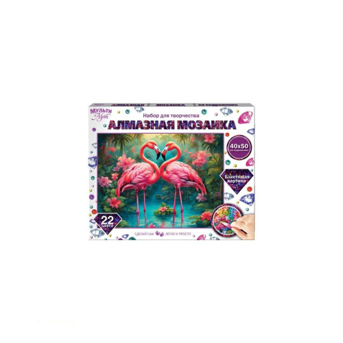 Алмазная мозаика Влюблённые фламинго