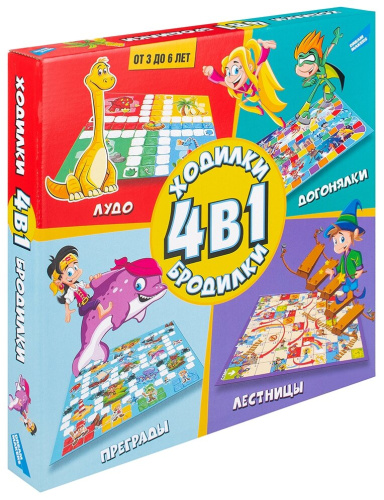 Настольная игра Ходилки-Бродилки 4 в 1