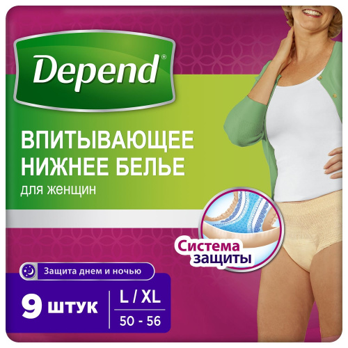 Впитывающее нижнее белье Depend для женщин L/XL (50-56) 9 шт