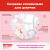 Подгузники Huggies Ultra Comfort для девочек 5 12-22 кг 56 шт