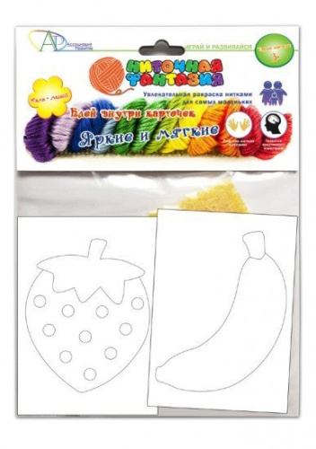 Набор Мама и Малыш Клубника и банан