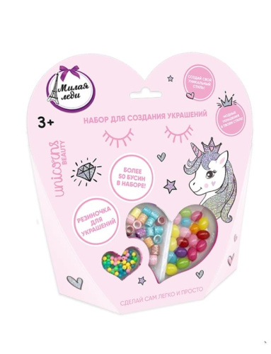 Набор для создния украшений Принцессы Дисней