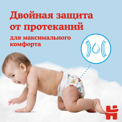 Подгузники-трусики Huggies для мальчиков 4 9-14 кг 17 шт