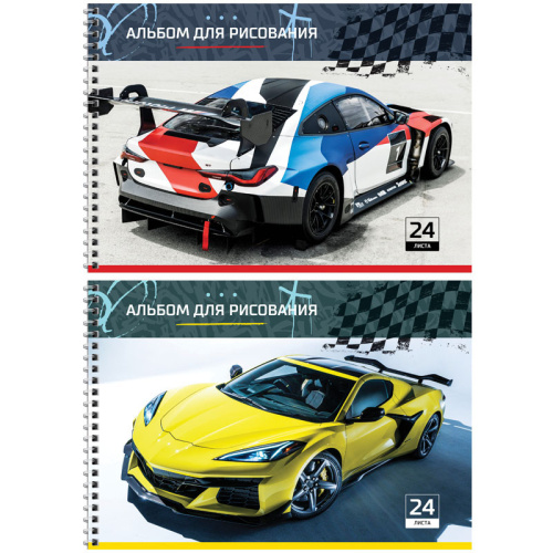 Альбом для рисования 24л. ArtSpace Авто. Тачки