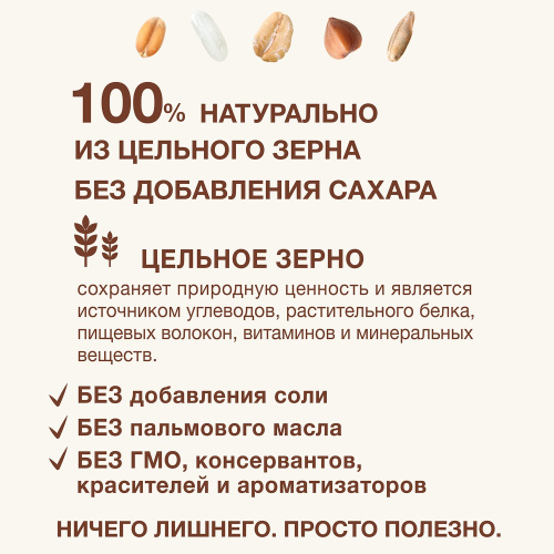 Молочная мультизлаковя каша Nutrilak Premium PROCEREALS со вкусом яблока и малины, 200г