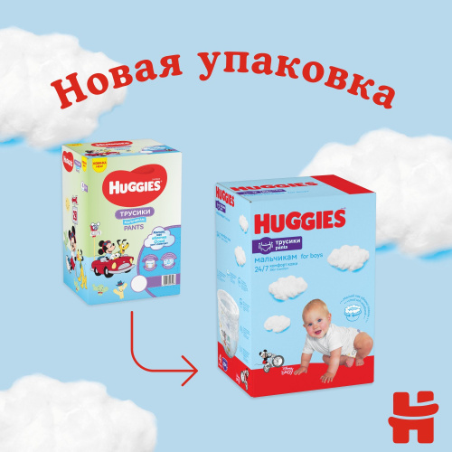 Трусики Huggies Ultra Comfort Boy 4 Disney Box