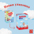 Трусики Huggies Ultra Comfort Boy 4 Disney Box