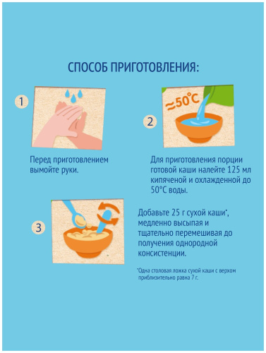 Молочная мультизлаковая каша Фруто Няня, 200гр