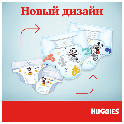 Подгузники Huggies Ultra Comfort 5 (12-22 кг) для мальчиков 84 шт