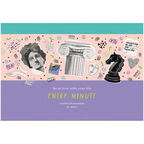 Альбом для рисования 40л. BG Счастье в каждой минуте