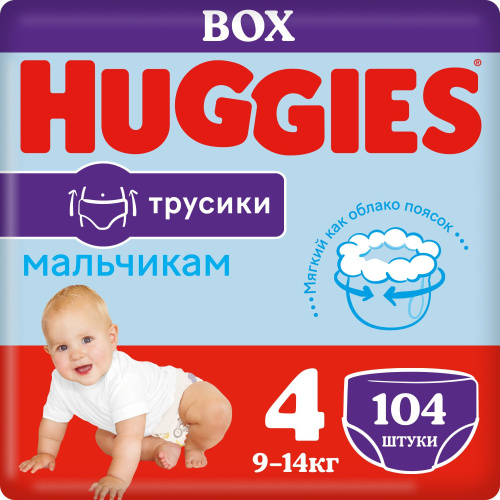 Трусики Huggies Ultra Comfort Boy 4 Disney Box
