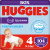 Трусики Huggies Ultra Comfort Boy 4 Disney Box