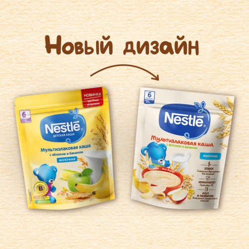 Молочная каша Nestle мультизлаковая яблоко и банан 200г
