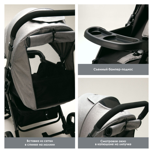 Коляска прогулочная iLovi Uni Plus (Black)