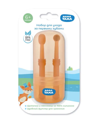 Набор МамаТама обучающий для чистки зубов до 3-х лет в футляре