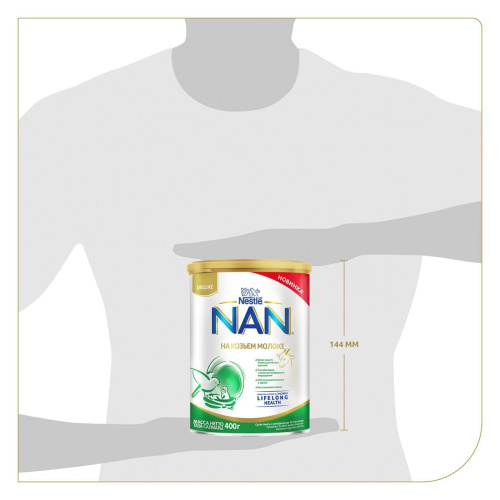 Сухая смесь на козьем молоке Nan 1, 400г
