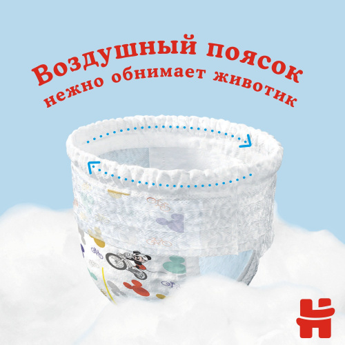 Подгузники-трусики Huggies для мальчиков 4 9-14 кг 17 шт