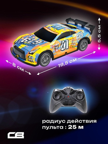 Машина на радиоуправлении Лазеркар