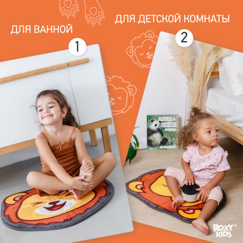 Плюшевый коврик Roxy Kids c эффектом памяти, 50x60 см(лев)