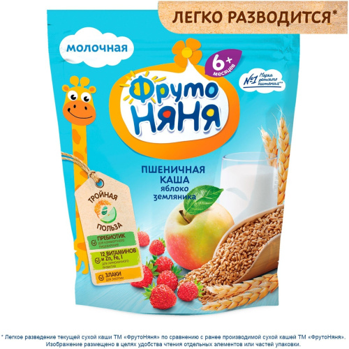 Каша молочная Фруто Няня пшеничная с яблоком и земляникой 200 г с 6 месяцев