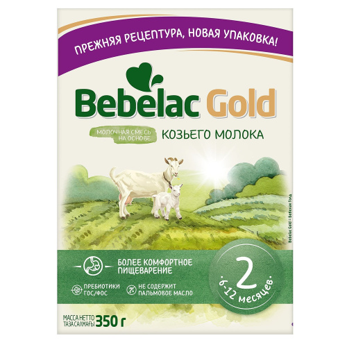 Смесь Bebelac Gold 2 на основе козьего молока 350г