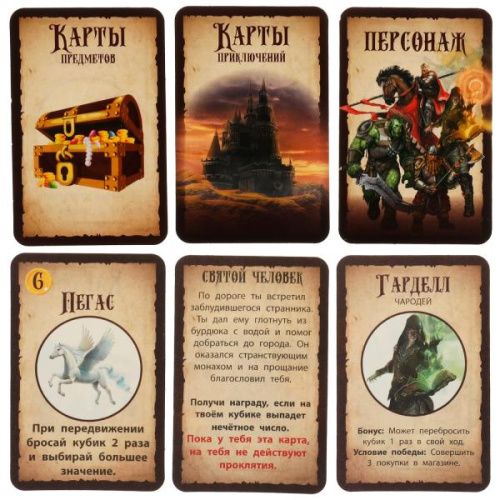 Настольная игра Королевство Антур