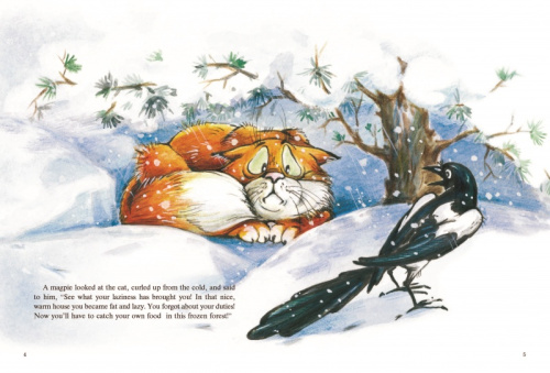 Книга The lazy cat