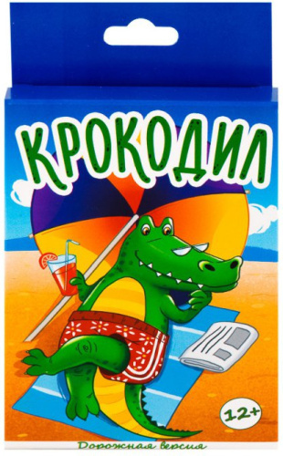 Развивающая игра Крокодил