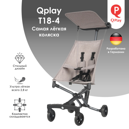 Коляска прогулочная Qplay T18-4 (Grey)