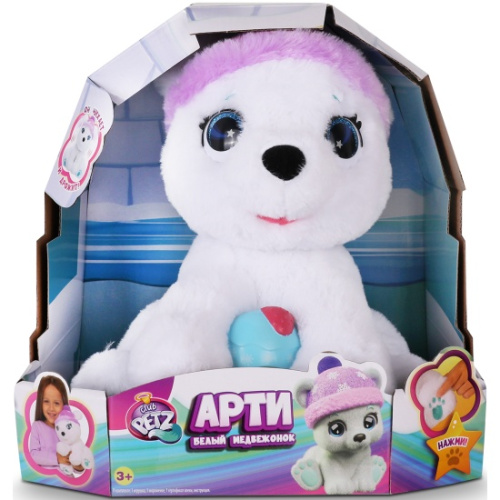 Интерактивная игрушка Белый медвежонок Арти