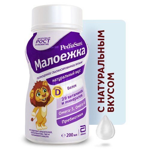 Смесь специальная Малоежка PediaSure натуральный вкус 200 мл с 12 месяцев