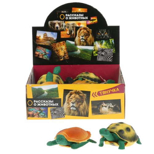 Играем вместе: Черепашка-тянучка в ассорт.