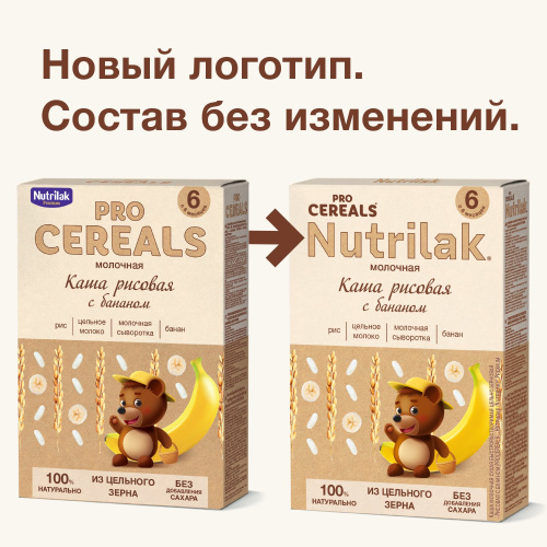 Молочная рисовая каша Nutrilak Premium PROCEREALS со вкусом банана, 200 г