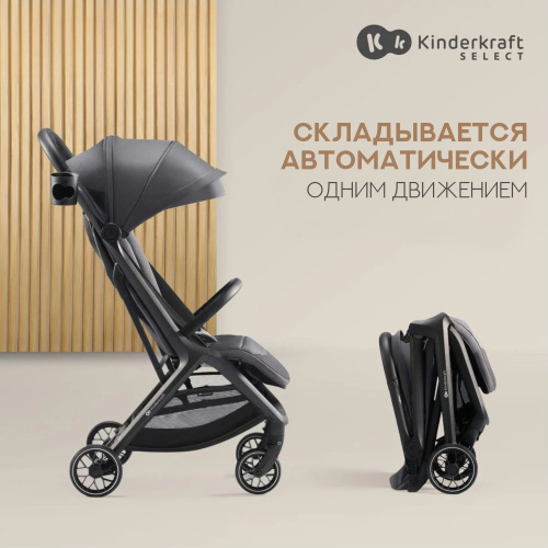 Коляска прогулочная Kinderkraft NUBI 2 (Mystic Green)