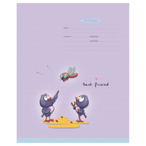Тетрадь клетка 12л. BG Эксклюзив. Путешествие птенцов