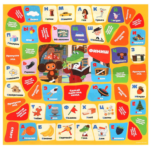 Настольная игра-ходилка Веселые приключения